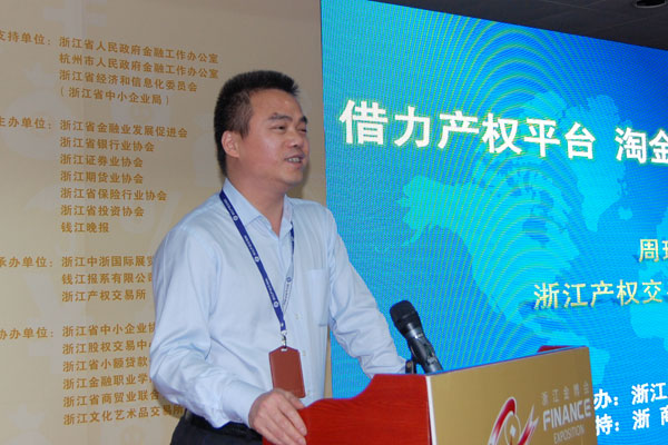 演员周琪，演艺之路的闪耀之星