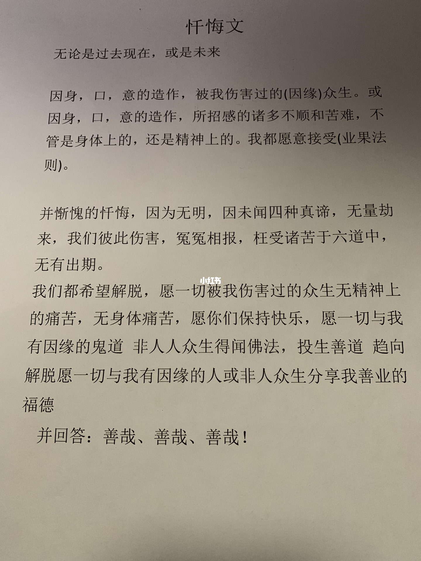 路灯设备 第158页