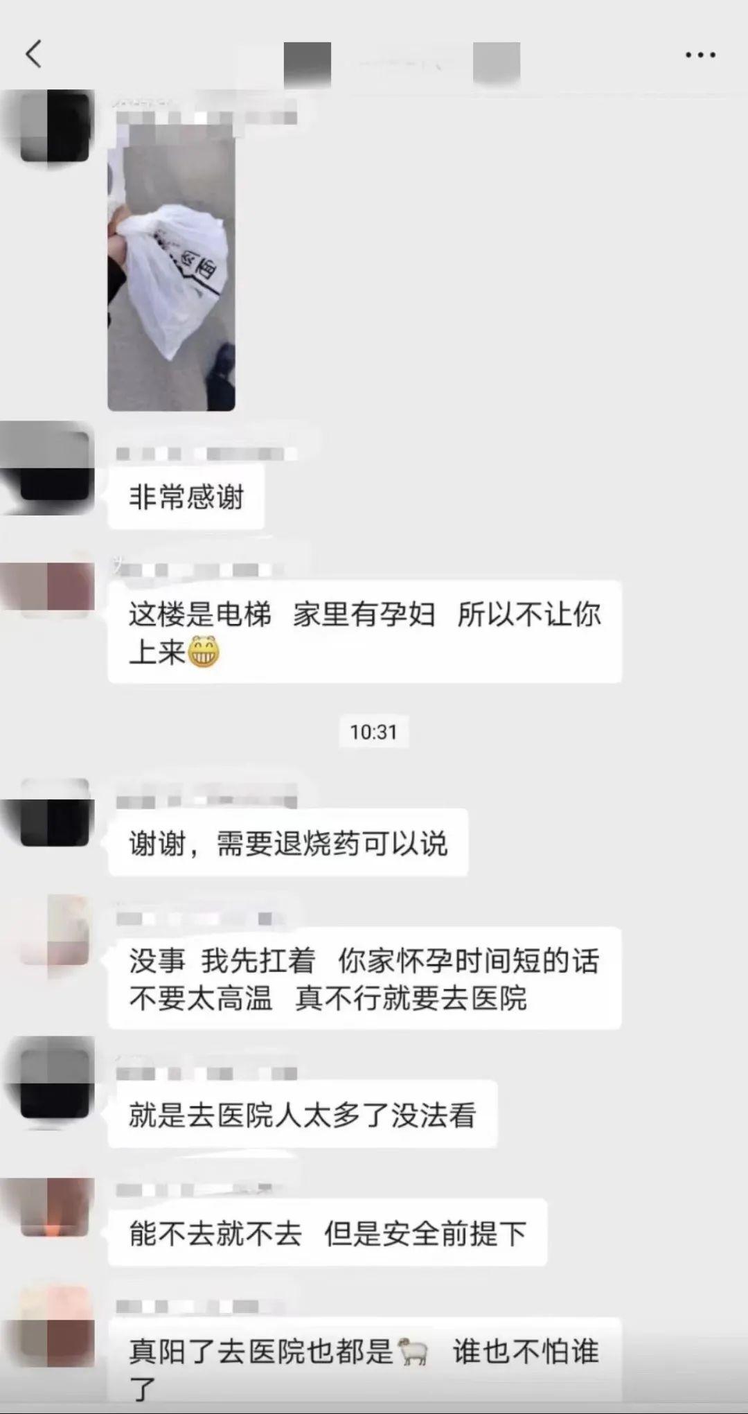 肥东最新疫情实时动态更新