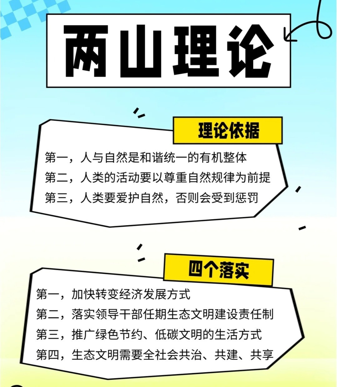 最新理论解读，探索前沿科学的奥秘