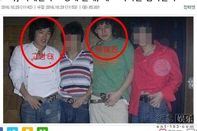 朴瑾惠2017年最新动态，政治舞台上的坚定声音再现