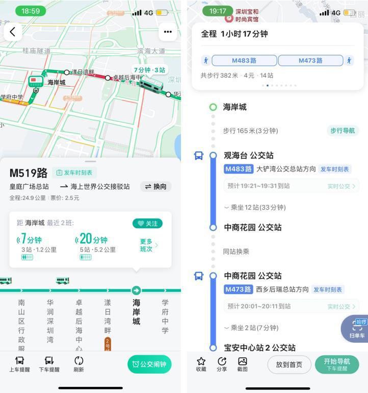 深圳隐藏版特色小店揭秘，小巷深处的独特风味惊艳亮相实时新闻报道