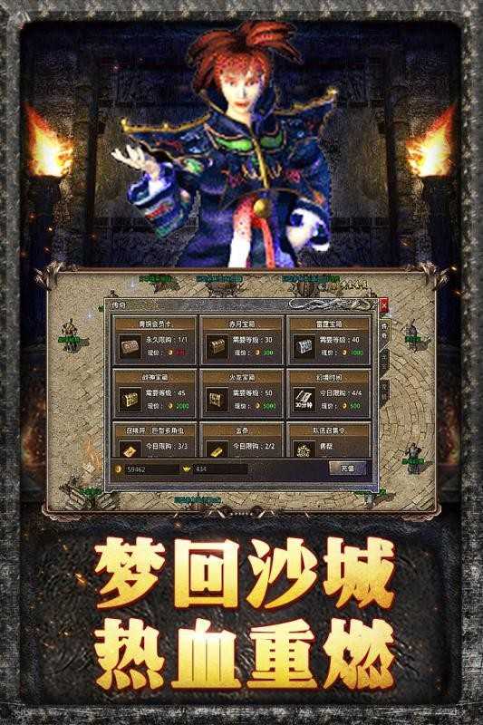 最新传奇网站上线，欢乐日常故事之旅启程