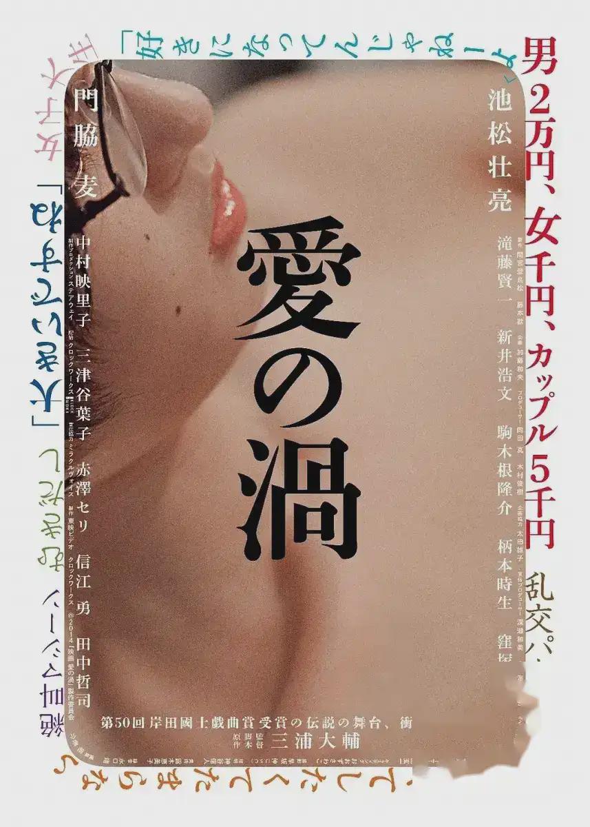 警惕涉黄内容，合法娱乐与远离色情