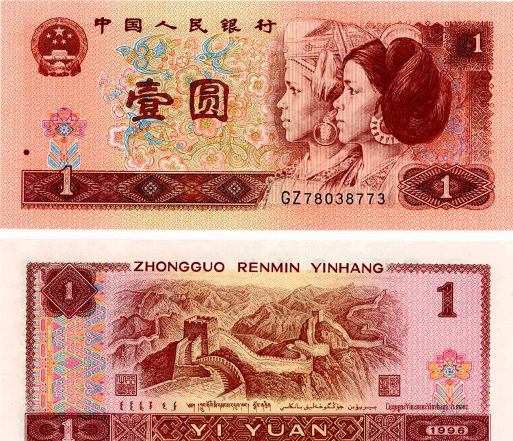 四连号百元纸币，最新价值与奇妙旅程揭秘