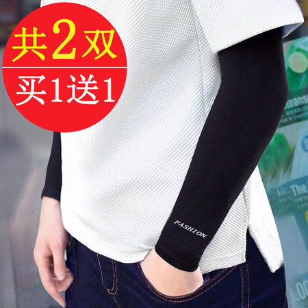 最新男款时尚实用防晒袖套款式亮相