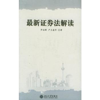 监控设备 第143页