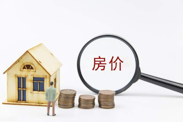 房产中介市场现状与发展趋势，行业行情深度解析