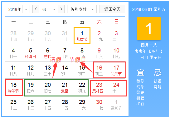 昆明放假安排详解，初学者与进阶用户的步骤指南