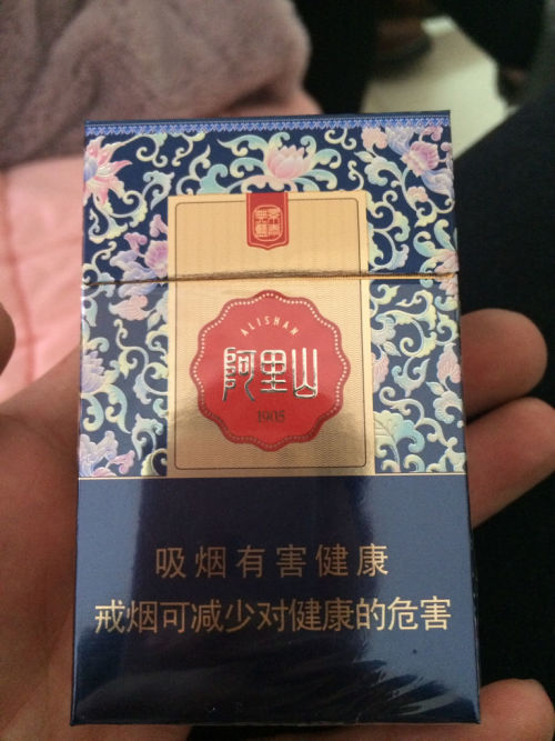 揭秘阿里山香烟价格指南，全面解读阿里山香烟价格！