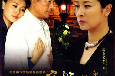 突然心动演员，幕后英雄揭秘情感剧的魅力之源