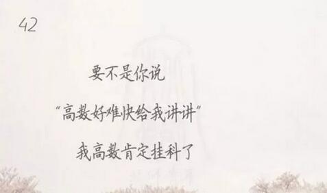 最美古风三行情书