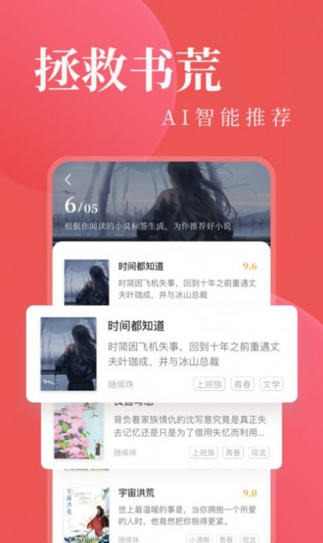 小草app最新入口探索与解析指南
