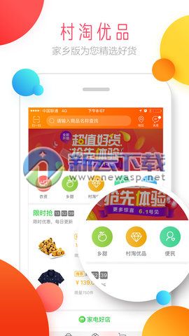最新淘宝优惠信息汇总及获取使用指南