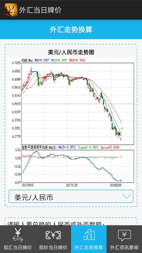 第540页