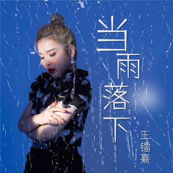 时代情感寄托，最新抒情歌曲旋律汇总