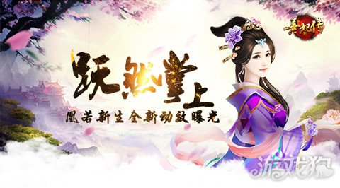 熹妃传全新修订版，自然美景的探索之旅，寻找内心的宁静与平和