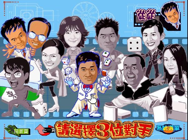 明星三缺一技能学习与实践的全方位指南