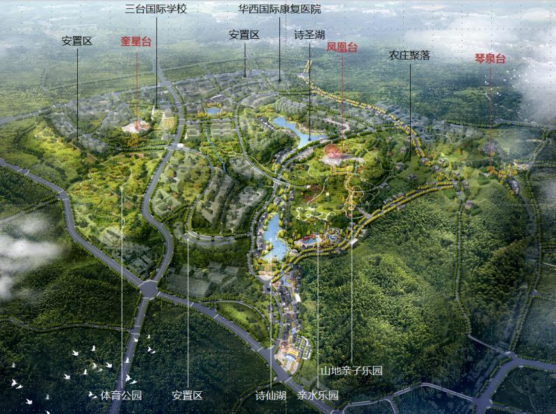 三台县最新城市规划,揭秘三台县最新城市规划与小巷中的独特风情