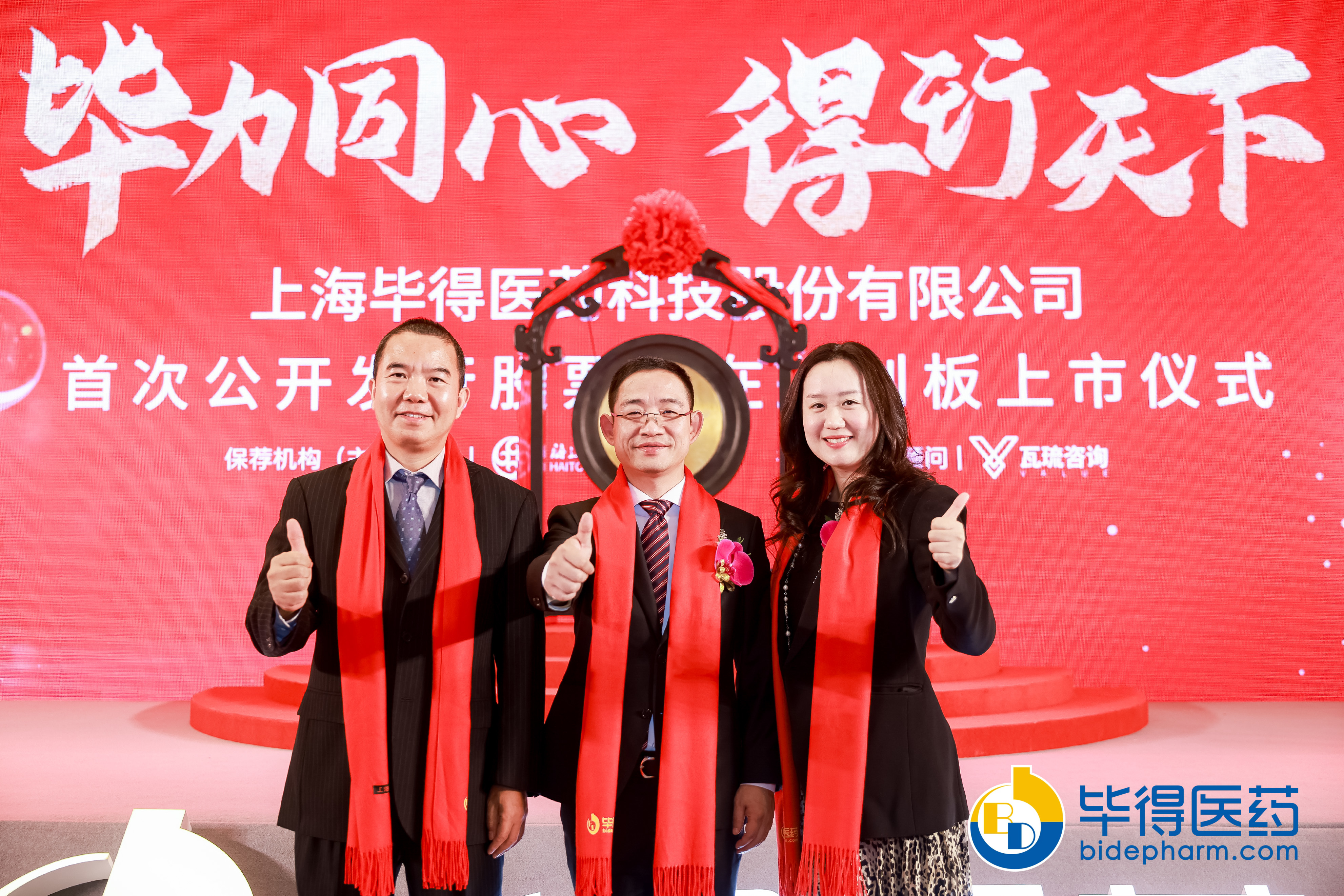 华领医药上市进程及期待关注