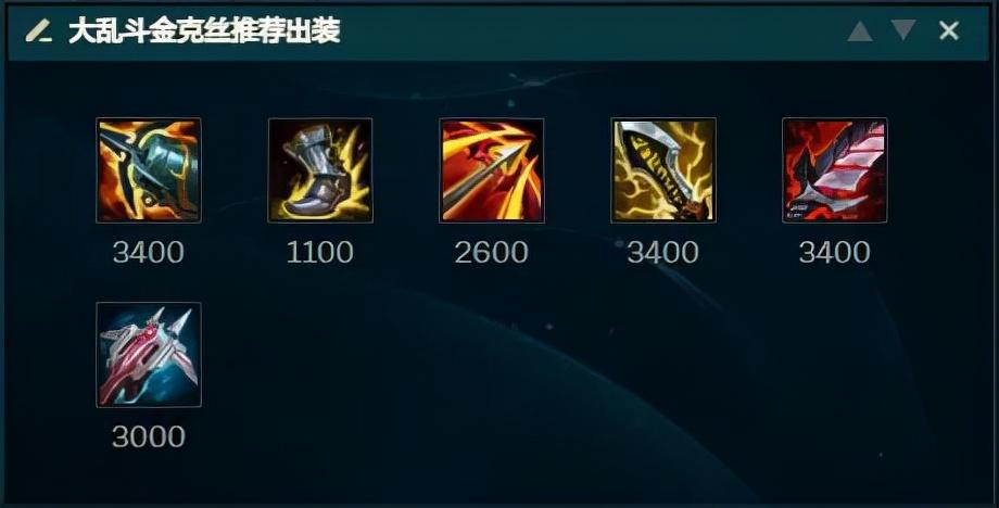 重磅更新金克丝最新出装攻略，轻松登顶战力巅峰的必备选择！