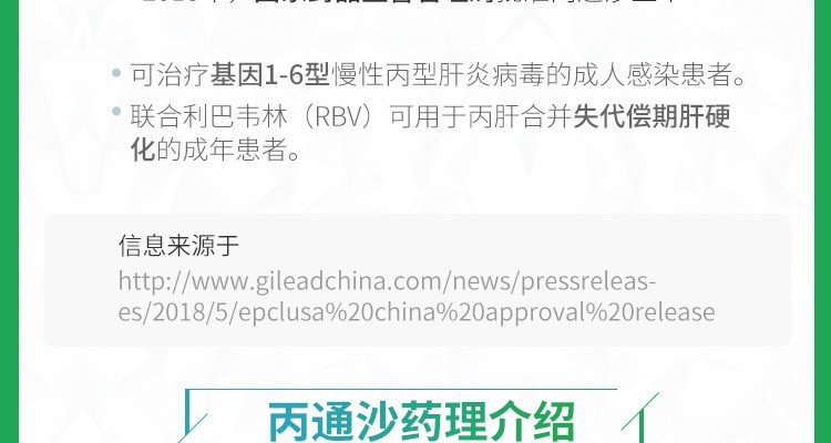 索磷布韦维帕他韦价格揭秘，背后的故事与影响因素分析