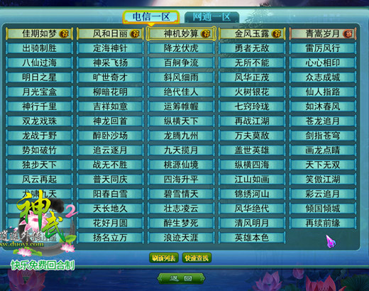 路灯设备 第124页