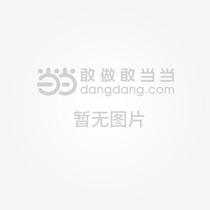 监控设备 第123页