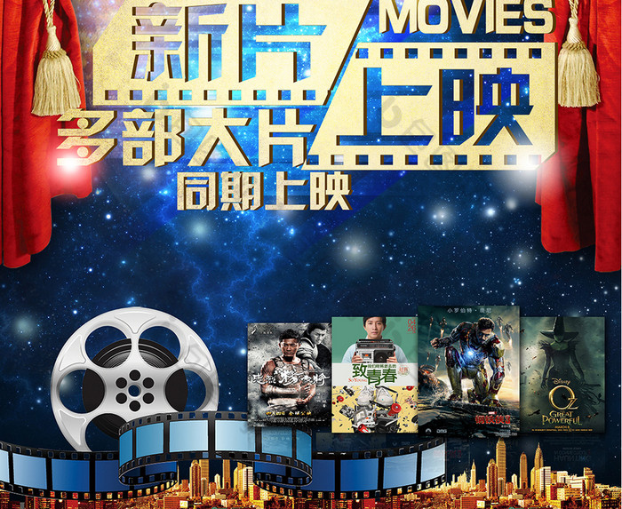 影院新上映电影与小巷深处的宝藏馆，探寻最新电影盛宴