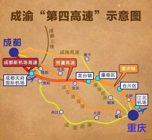 四川资潼高速最新进展动态报告