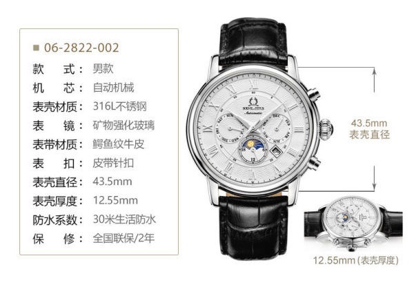 🌟铁达时手表价格及图片大全🌟