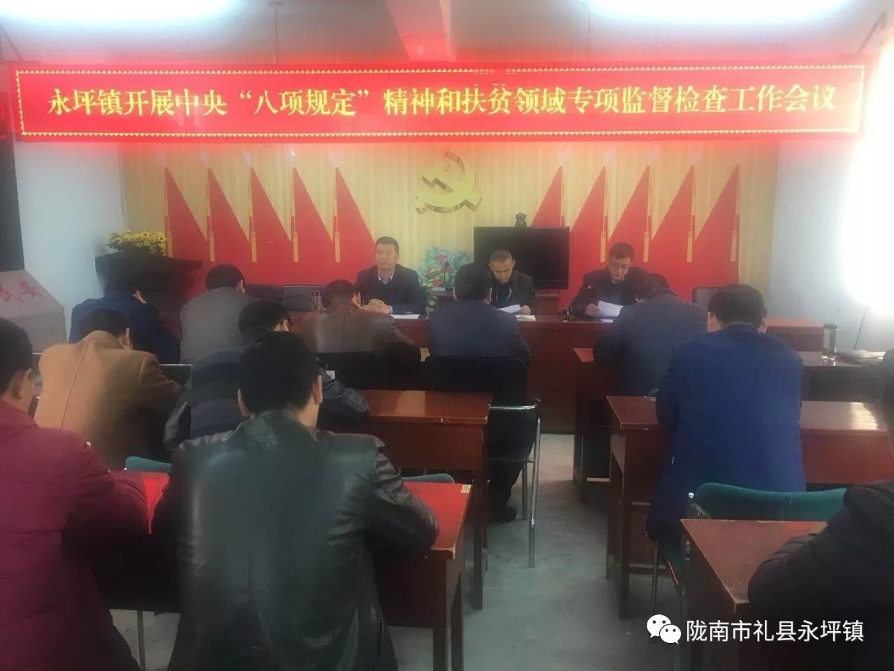 礼县永坪镇最新动态,礼县永坪镇最新动态，观点阐述与发展展望
