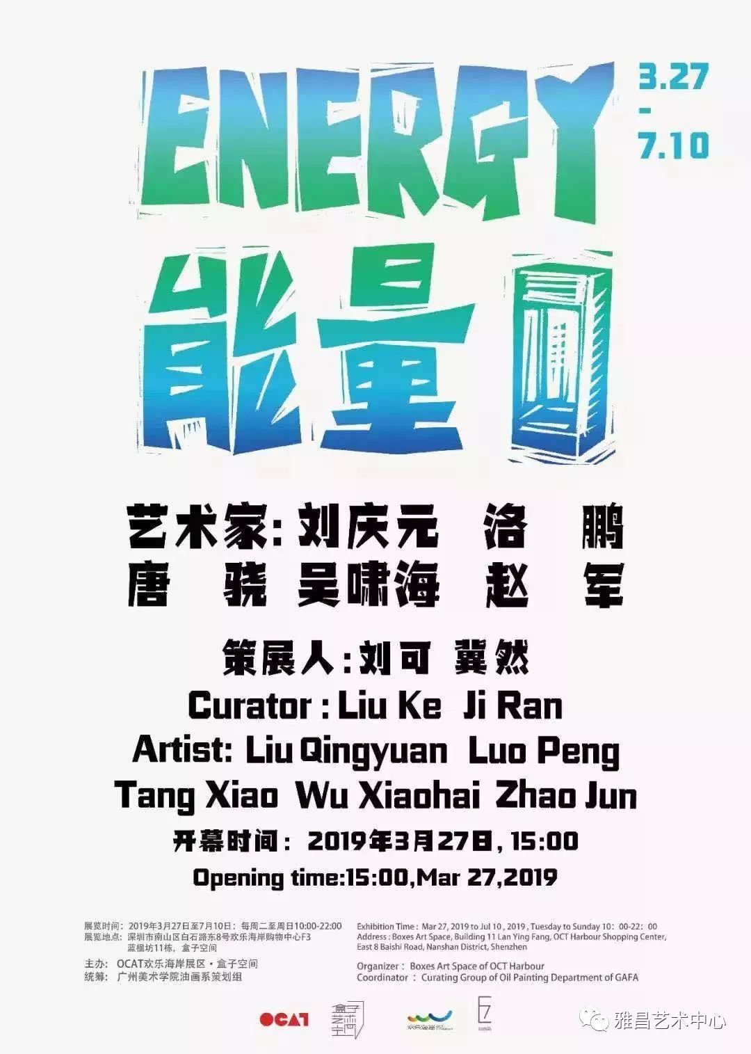 最新海岸盒子资讯，获取与安装指南