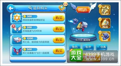 天天酷跑最新资讯揭秘，小巷深处的风尚与特色小店