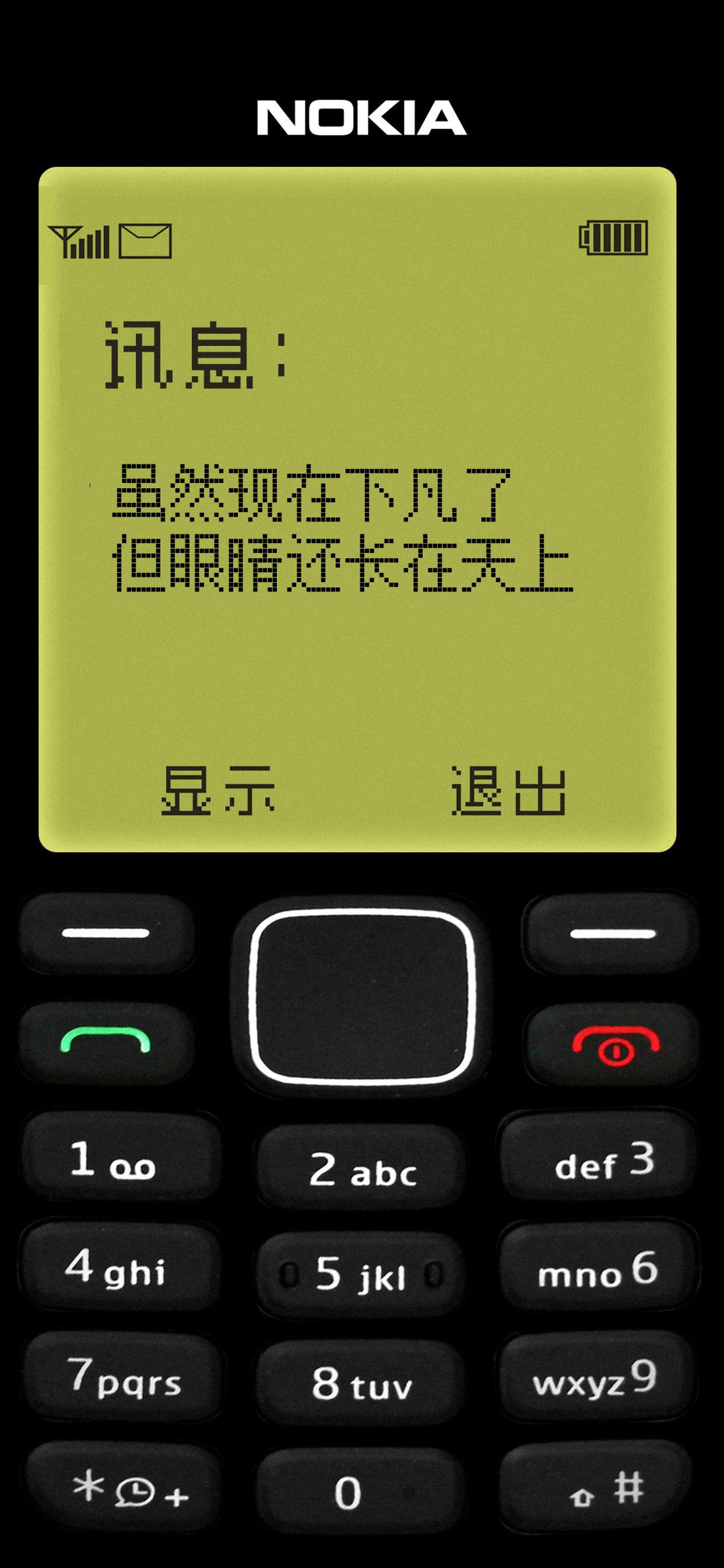 诺基亚最新系列手机，学习、变化与自信的旋律之旅