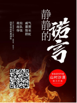 踏上一场自然美景的治愈之旅，必火新锐小说精选