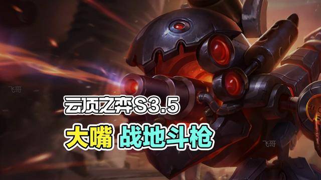 最新云顶抢,最新云顶抢，探索自然美景的轻松之旅