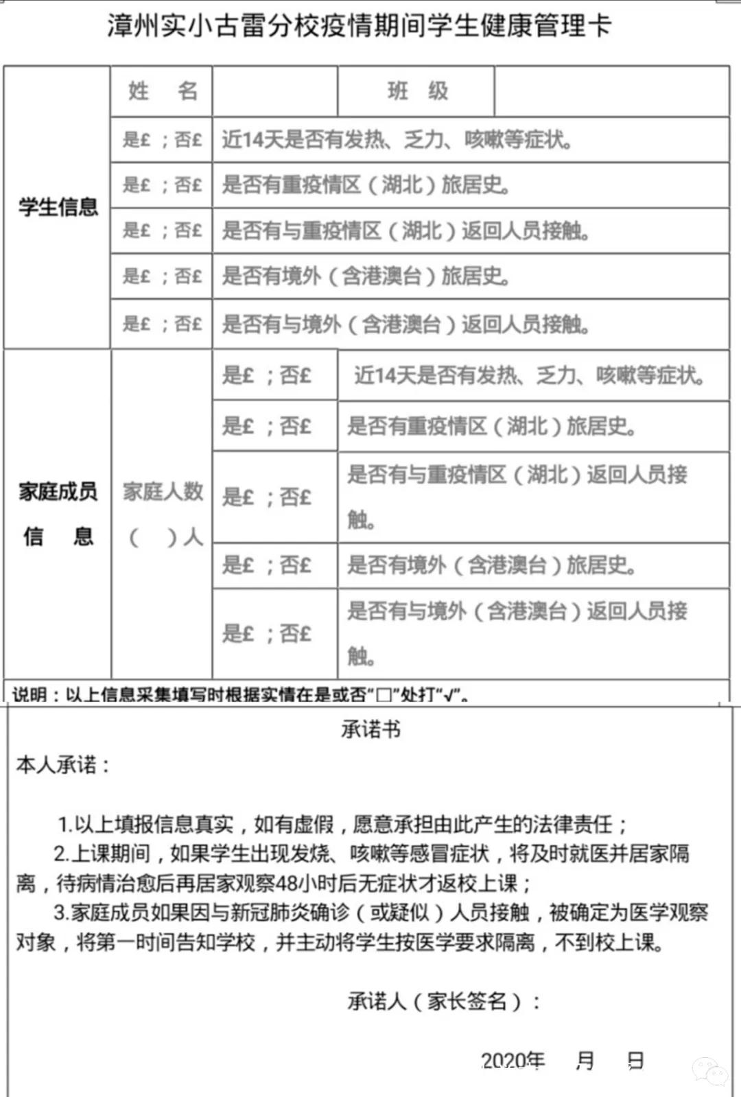 古雷港区探索自然美景之旅，最新动态与内心平和之旅