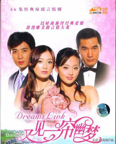 新版一帘幽梦演员表，梦幻之旅探索自然美景的演员阵容