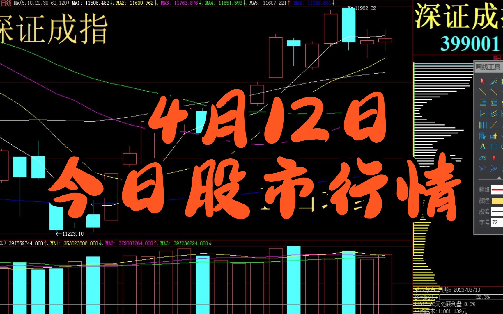 路灯设备 第112页