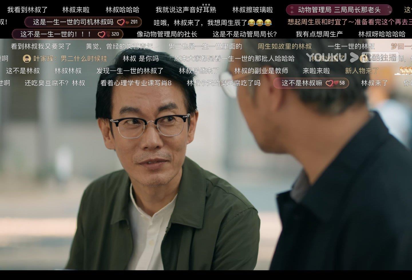 一生一世演员表，自信与成就感的励志之旅