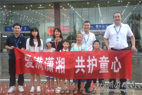零陵机场搬迁最新进展，搬迁进展更新🛫🌍