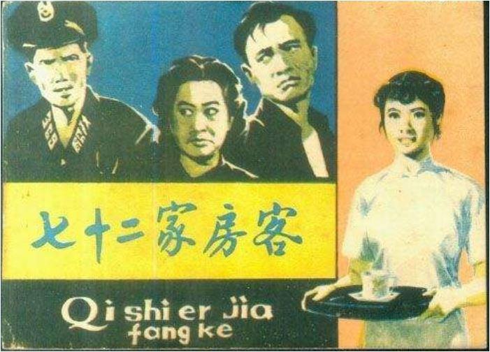 最新粤语喜剧,最新粤语喜剧，掀起广东文化的新热潮