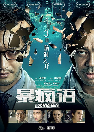犯罪电影深度解析，带你探索电影艺术深渊的旅程