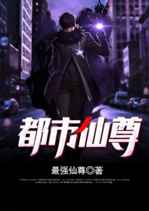 都市仙尊，学习之旅的蜕变与自信成就之源