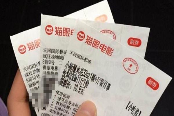电影票的购买渠道与方式指南