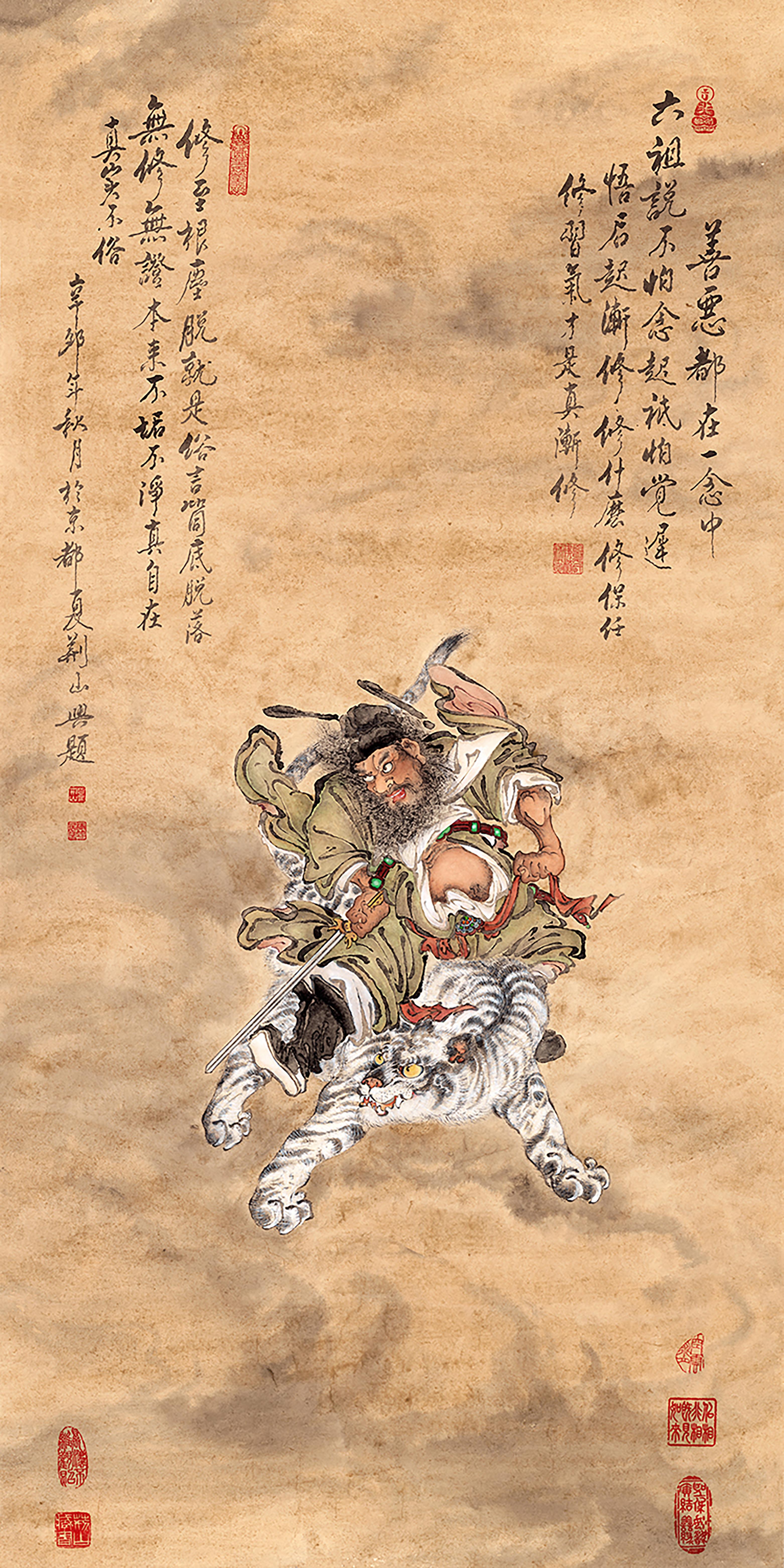天师钟馗演员，科技与生活变革的纽带