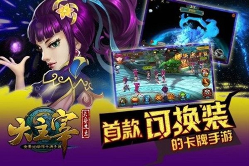 大主宰最新章节免费阅读，奇幻世界的探索之旅