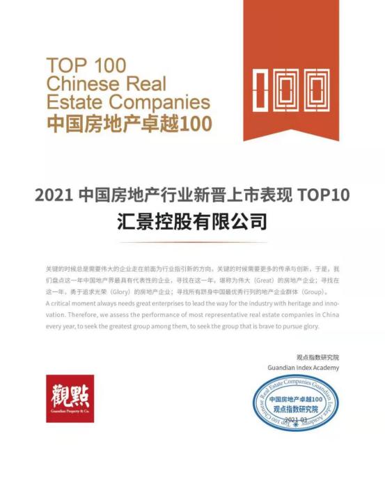 房产策略最新篇章，观点阐述与立场深度解析