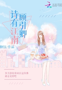 顾倾心与北冥寒，科技新品引领未来，颠覆生活想象！